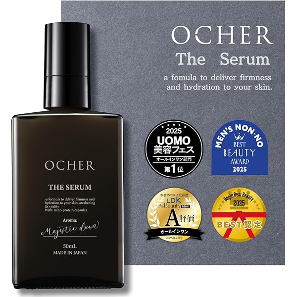 Amazon.co.jp: 【イシキ】メンズ トータルスキンケアミルク 1本4役